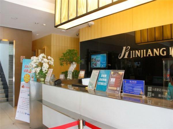 Jinjiang Inn Xi'An Second Keji Road Ruanjianyuan Zewnętrze zdjęcie